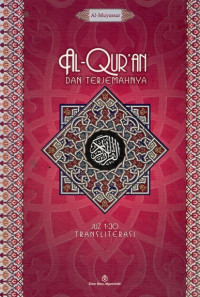 Al-Quran dan Terjemahnya Juz 1-30 Transliterasi