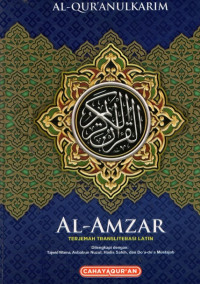 Al-Qur’anul Karim  Al- Amzar : Terjemah Transliterasi Latin