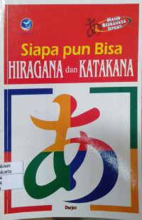 Siapa pun Bosa Hiragana dan Katakana