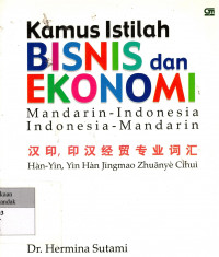 Kamus Istilah Bisnis dan Ekonomi Mandarin - Indonesia, Indonesia - Mandarin