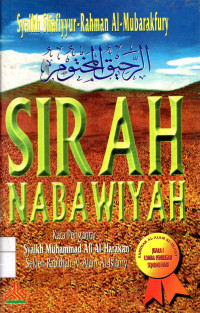 Sirah Nabawiyah