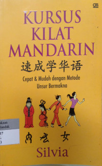 Kursus Kilat Mandarin: cepat & mudah dengan metode unsur bermakna